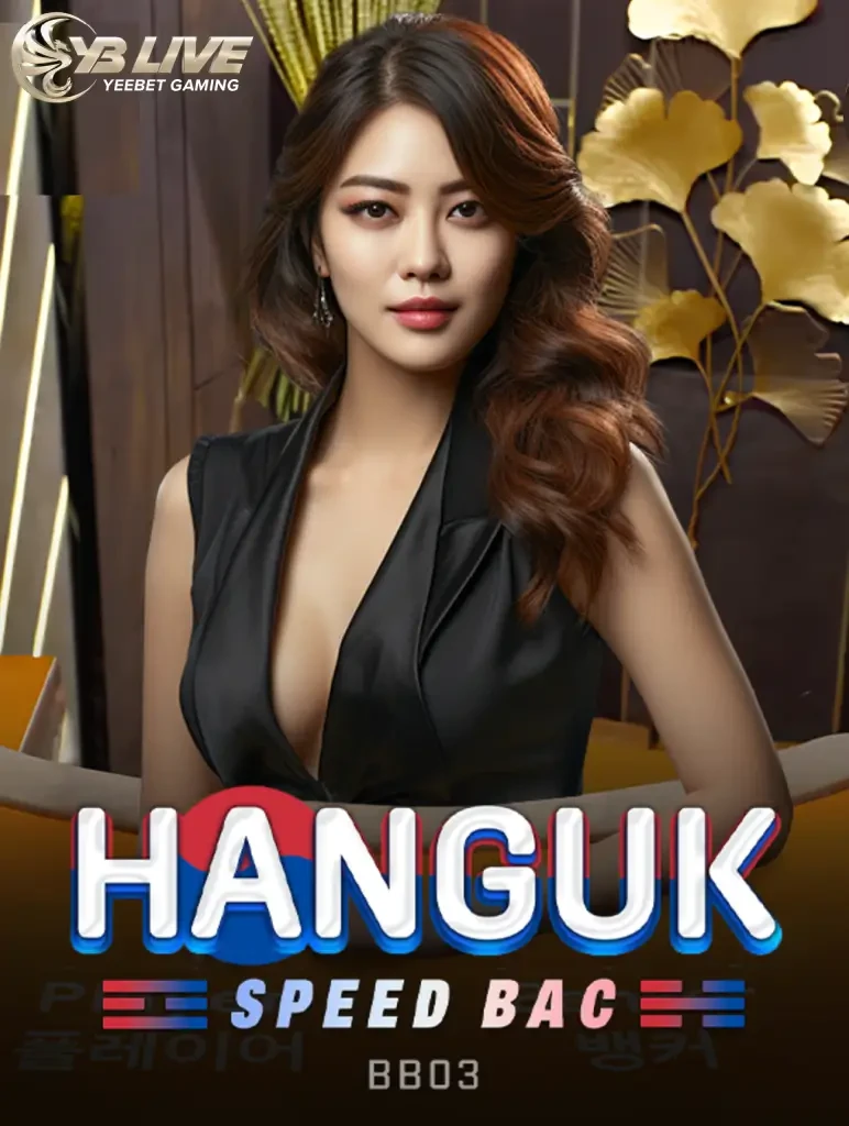 11WIN Hanguk Speed Bac BB03